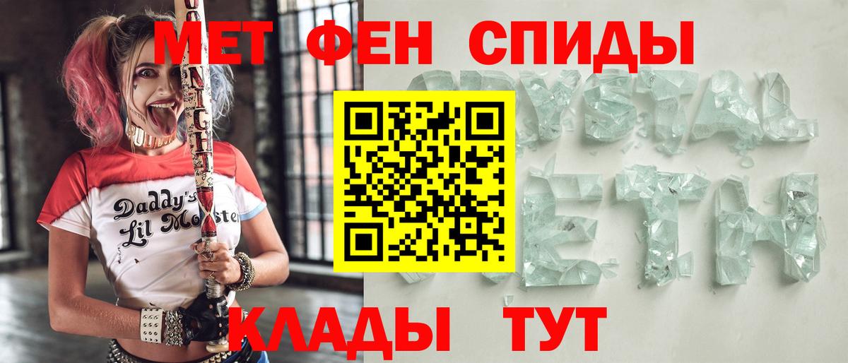 АМФЕТАМИН  Вход с VPN  darknet клад  Амфетамин Розовый  Ростов-на-Дону  АМФ 