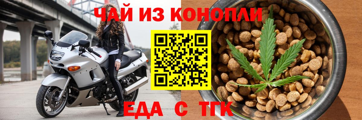 Canna-Cookies конопля  Вход с VPN  Ростов-на-Дону 