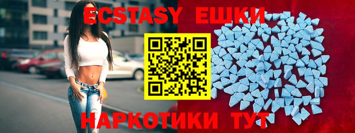 Экстази DUBAI Ростов-на-Дону