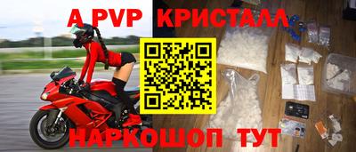 мдпв Пугачёв