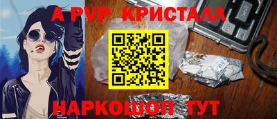 экстази Пушкино