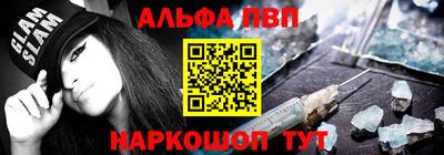 трава Пенза