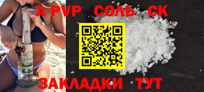 эйфоретик Пыть-Ях