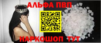 меф Партизанск