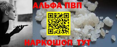 кристаллы Первоуральск