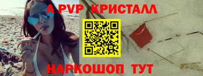 кристаллы Первоуральск