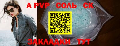 трава Пенза