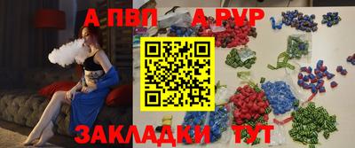 трава Пенза