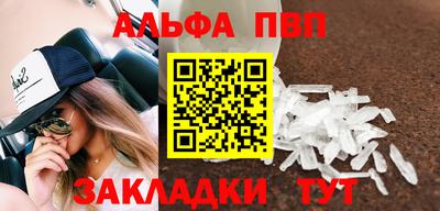 кристаллы Первоуральск
