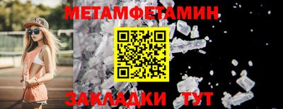 трава Пенза