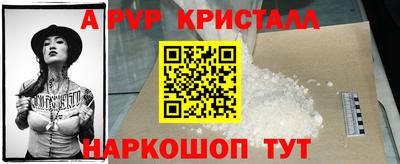 кристаллы Первоуральск