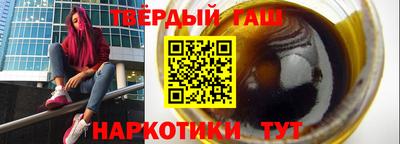 кристаллы Первоуральск