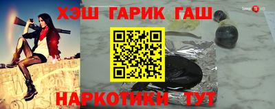 трава Пенза