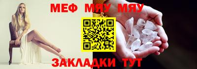 трава Пенза