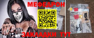 трава Пенза