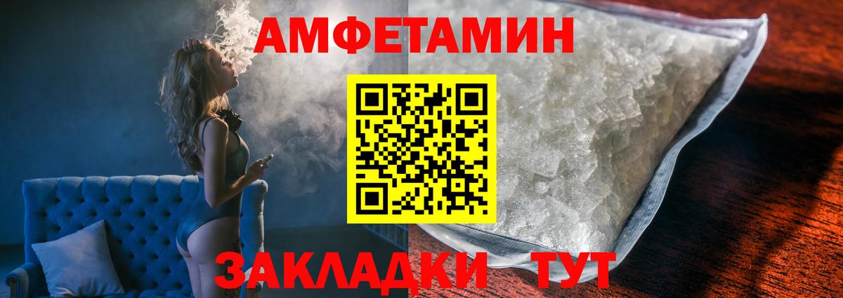 Ростов-на-Дону  МЕТАМФЕТАМИН мет  Вход с VPN  МЕТАМФЕТАМИН  МЕТАМФЕТАМИН мет 
