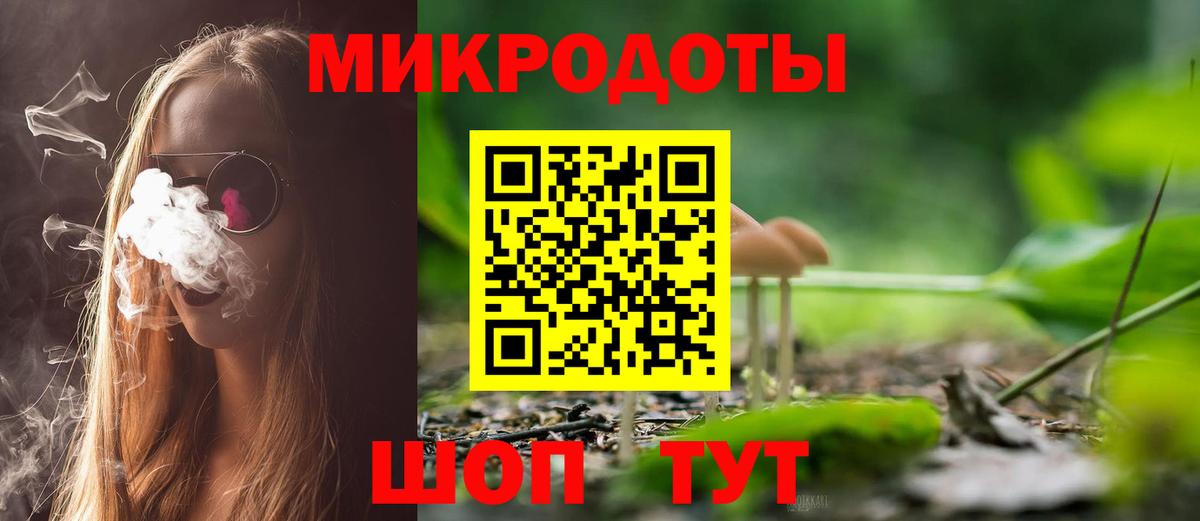 Галлюциногенные грибы мицелий Ростов-на-Дону