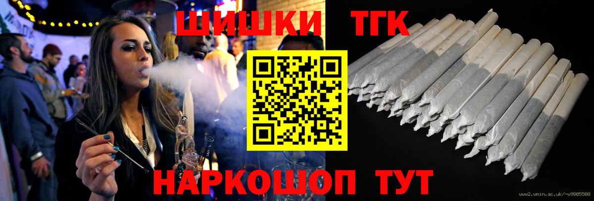 Канабис ГИДРОПОН  Шишки марихуана LSD WEED  Марихуана White Widow  Вход с VPN  Конопля тримм  Ростов-на-Дону 